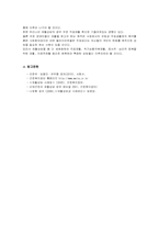 [장애인복지론] 장애인 재활상담-12