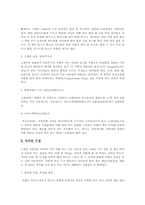 스페인 음식문화-16