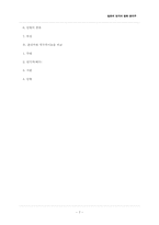 일본의 연극과 영화 -분라쿠-7