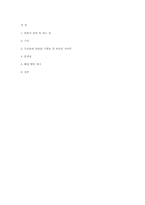 스포츠 토토에 대해서-8