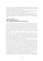 베트남의 역사와 종교-14