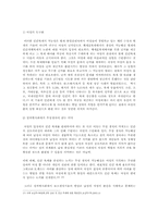 생명공학과 여성인권-15