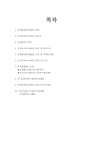 재가복지봉사센터-2