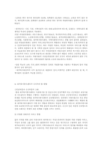 재가복지봉사센터-10