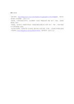 재가복지봉사센터-12