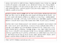 [아동복지론] 입양 및 가정위탁보호아동-19