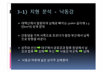 4대강 사업이 군사작전에 미칠 영향-18