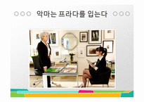 자기애성 성격장애-14