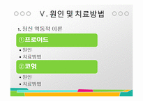 자기애성 성격장애-17