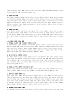 하이힐과 발 건강-2