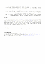 하이힐과 발 건강-4