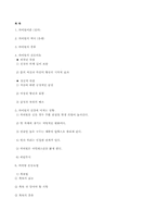 하이힐과 발 건강-5