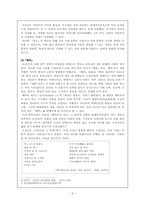 [현대문학사] 1920년대 동인지 문학-6