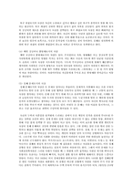 자살을 설명하는 이론적 모델과 자살예방과 대처법에 대해 기술하시오-4