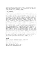자살을 설명하는 이론적 모델과 자살예방과 대처법에 대해 기술하시오-5