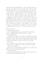 품질실패사례논의-12