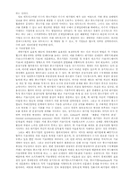 대기업과 중소기업 비교-9