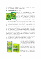 제품의 장수비결 실증논의-9
