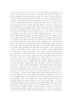 공지영 도가니 독후감-1