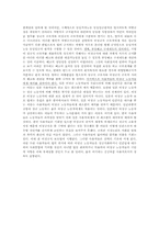 비정규직한일비교-19