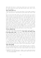 의류산업 유니클로-10
