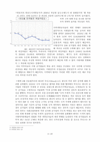 한·일 재정상태 비교 및 시사점-10