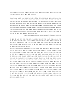 고령자 고용은 꼭 필요한 것인가.-5