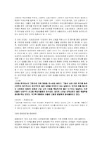 고령자 고용은 꼭 필요한 것인가.-14