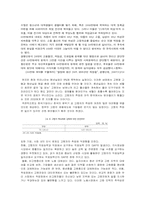 고령자 고용은 꼭 필요한 것인가.-15