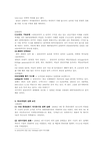일본과 한국의 기업 경영 시스템 비교와 전망-8