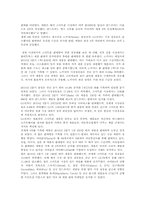 2010 휴대폰 판매현황 및 시장 점유율00-7