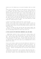 2010 휴대폰 판매현황 및 시장 점유율00-9