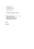 현대 도요타 비교-3