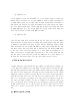 현대 도요타 비교-7
