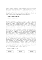 현대 도요타 비교-8