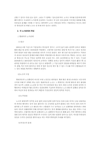 현대 도요타 비교-10
