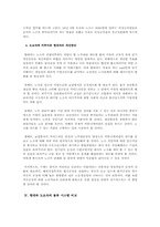 현대 도요타 비교-12