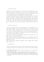 현대 도요타 비교-14