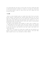 현대 도요타 비교-17