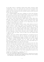 SAMSUNG_vs[1] 레포트-7
