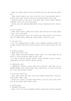 2010년도 북한의 식량수급사정00-3