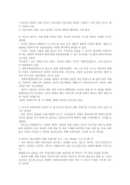 2010년도 북한의 식량수급사정00-6