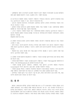 2010년도 북한의 식량수급사정00-8