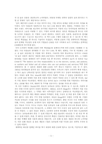 [경영학원론] 기업의 사회적책임(맥도날드의 위기 극복사례)-3