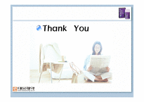 [마케팅전략] 알파우루사 판매촉진 전략-12
