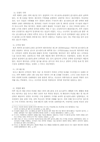 [전쟁의문화사] 콘스탄티노플 공방전-2