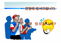[응용전자공학] 온도측정 및 판별 시스템-10