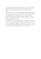 정교화모델,정교화가능성모델,정교화가능성 모델의 마케팅전략적 시사점-2