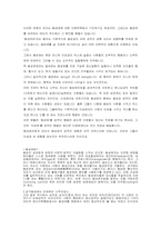 끝없는 논쟁 동성혼-2