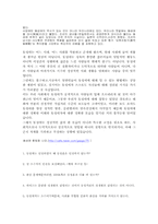 끝없는 논쟁 동성혼-3